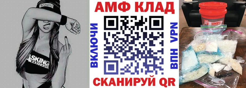 купить   Лахденпохья  АМФ Розовый 