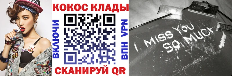 Cocaine 99%  Лахденпохья 