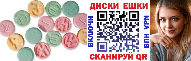 что такое наркотик  Лахденпохья  Ecstasy диски 