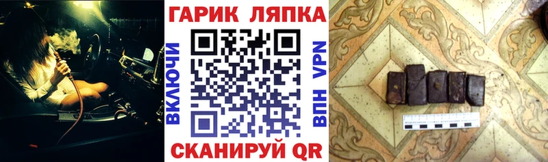 наркошоп  Лахденпохья  ГАШ Premium 