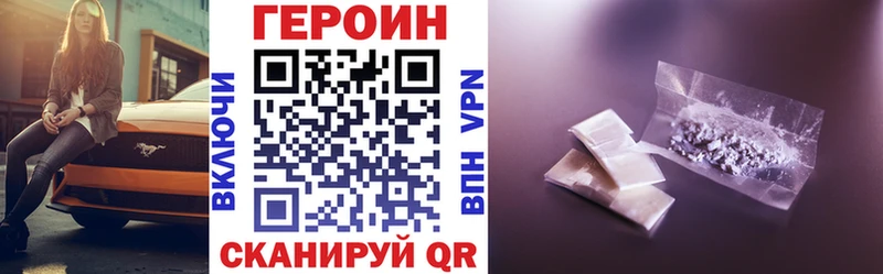 Героин белый  Лахденпохья 