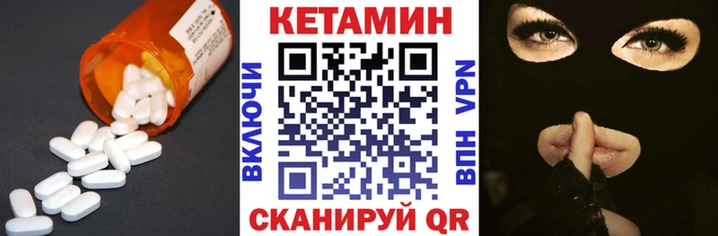 КЕТАМИН ketamine  Лахденпохья 