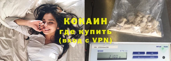 дживик Баксан