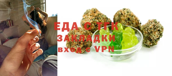 марки lsd Балабаново