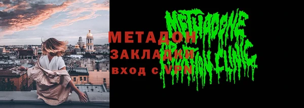 марки lsd Балабаново