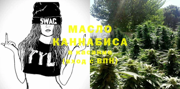 марки lsd Балабаново