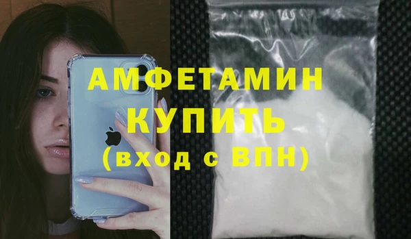 мефедрон VHQ Балахна