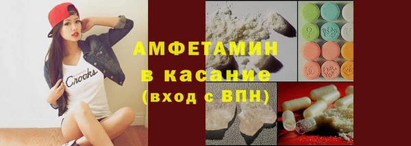 синтетический гашиш Сосновоборск