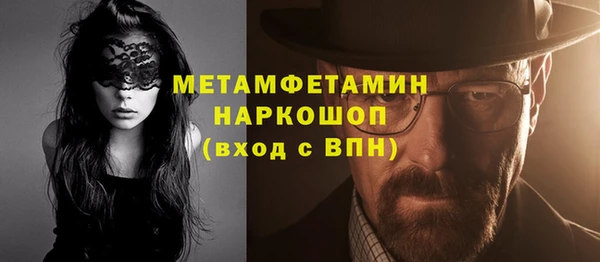 синтетический гашиш Сосновоборск