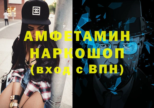 дживик Баксан