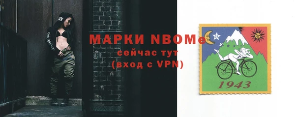 мефедрон VHQ Балахна