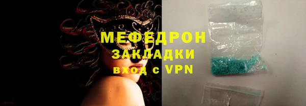 мефедрон VHQ Балахна