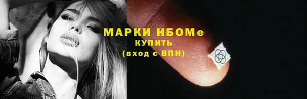 мефедрон VHQ Балахна