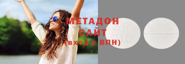 мефедрон VHQ Балахна