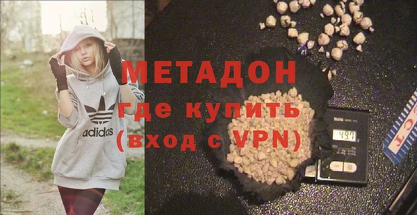 мефедрон VHQ Балахна