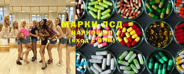 марки lsd Балабаново