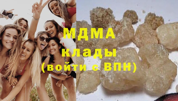 мефедрон VHQ Балахна