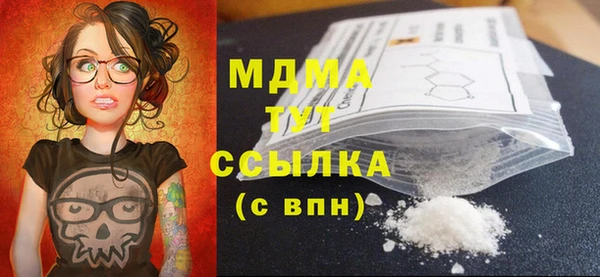 синтетический гашиш Сосновоборск