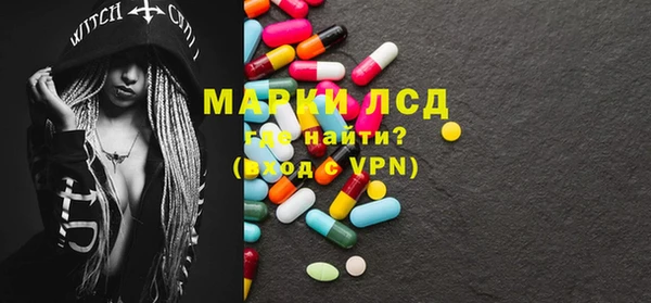 марки lsd Балабаново