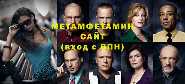 дживик Баксан