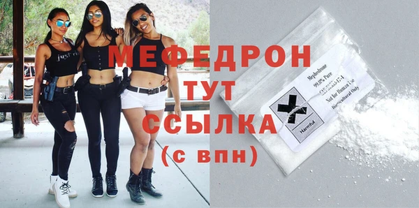 дживик Сосновый Бор
