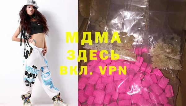 марки lsd Балабаново