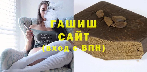 синтетический гашиш Сосновоборск