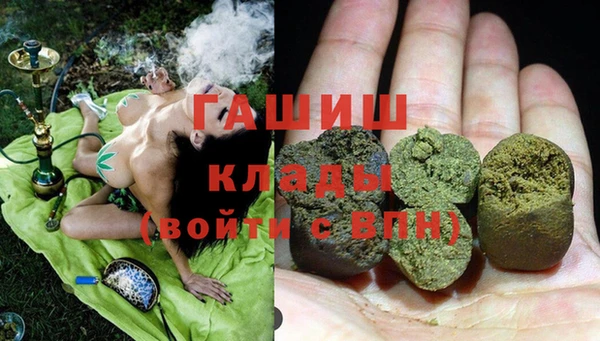 марки lsd Балабаново