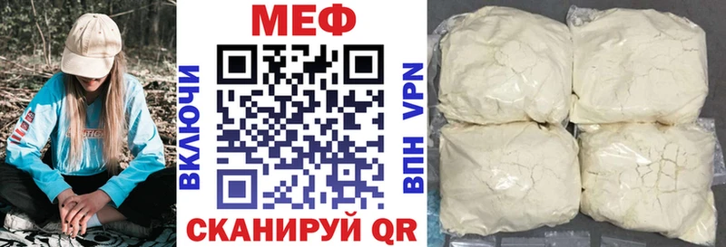 сколько стоит Лахденпохья MEGA как войти Меф mephedrone