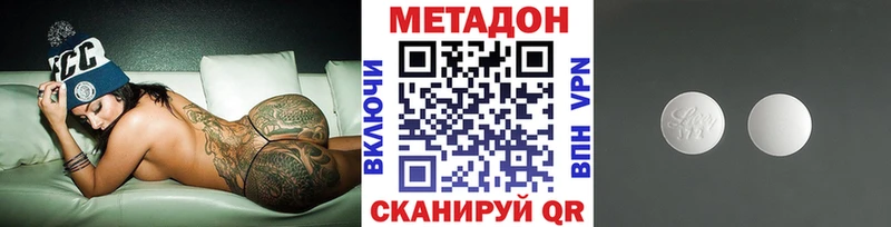 МЕТАДОН methadone  Лахденпохья 