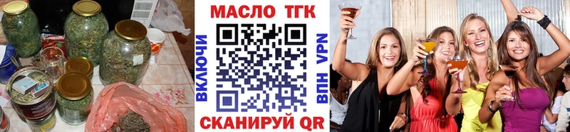магазин продажи наркотиков Лахденпохья ТГК гашишное масло